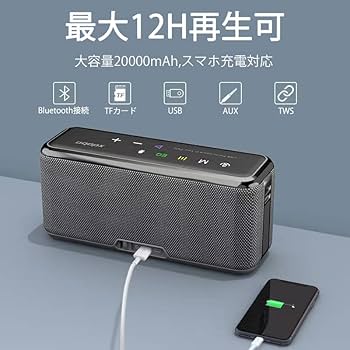 xdobo ｘ８ＭＡＸ ブルートゥーススピーカー Bluetooth Amazon.co.jp: 2.2ch xdobo x8MAX ブルートゥース